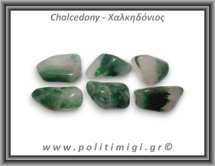 Χαλκηδόνιος Πράσινος Βότσαλο Small 1-4gr 1-2cm