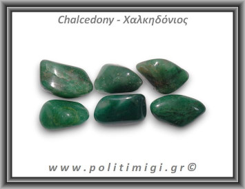 Χαλκηδόνιος Πράσινος Βότσαλο Small 1-4gr 1-2cm