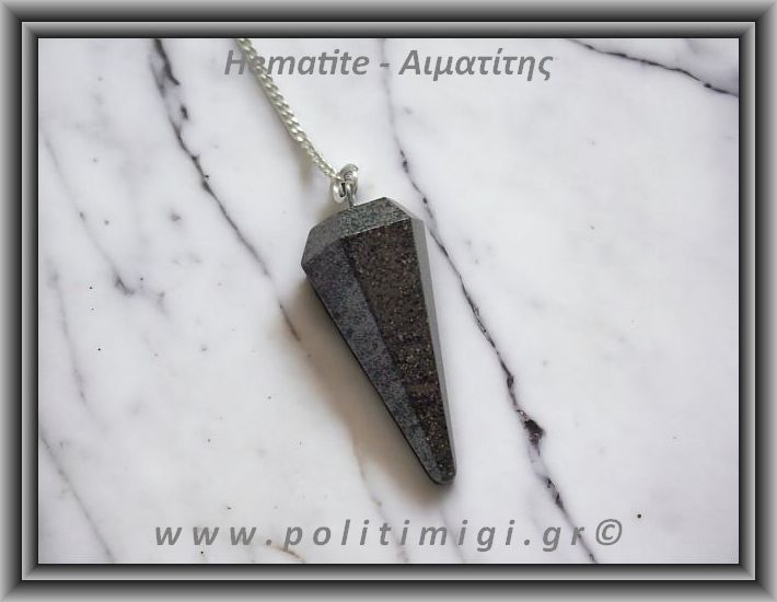 Αιματίτης Εκκρεμές 13gr 3,5cm