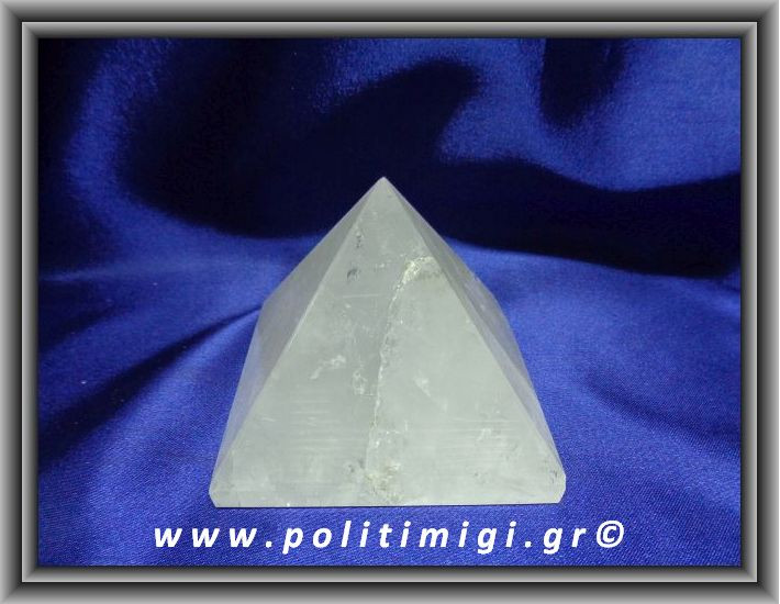 Χαλαζίας Πυραμίδα 427,7gr 7,1x7,4cm Advance Activator (xlg)
