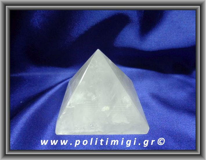 Χαλαζίας Πυραμίδα 427,7gr 7,1x7,4cm Advance Activator (xlg)