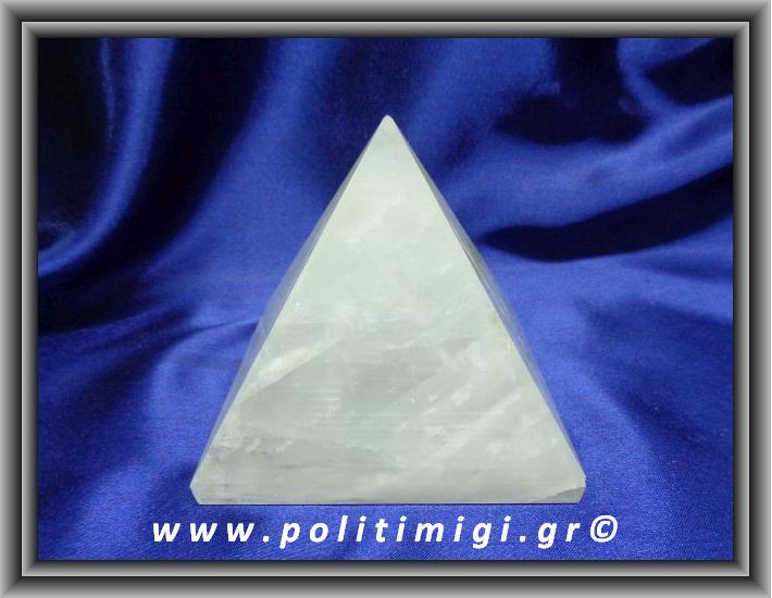 Χαλαζίας Πυραμίδα 886,7gr 9,1x9,8cm Advance Activator (Huge)
