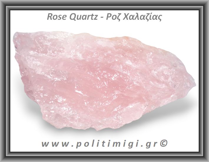 ΩΨ-Ροζ Χαλαζίας Ακατέργαστος 310gr 12,5x6,5x3,5cm