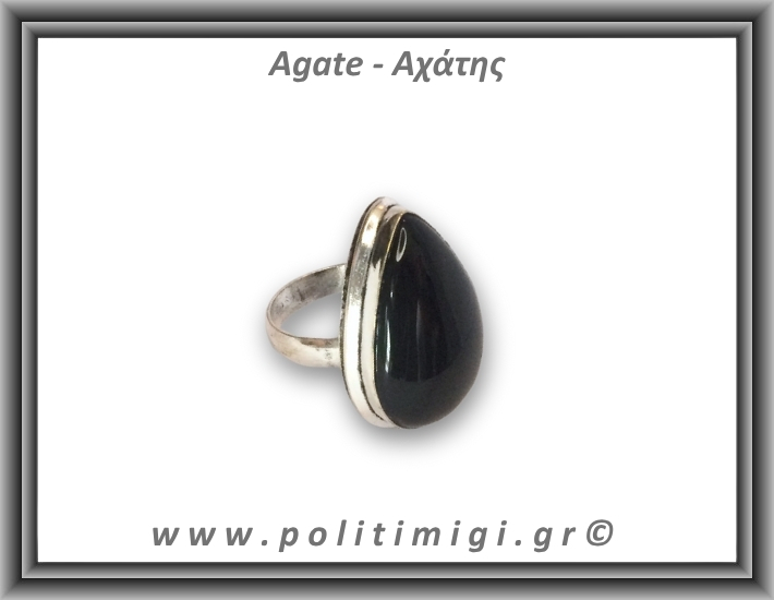 Αχάτης Μαύρος Δαχτυλίδι 11,8gr 3,1x2,2cm σε κράμα ορείχαλκου Νο59,5 Αχάτης Μαύρος Δαχτυλίδι 11,8gr 3,1x2,2cm σε κράμα ορείχαλκου Νο59,5