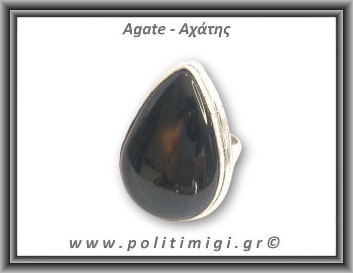 Αχάτης Μαύρος Δαχτυλίδι 11,8gr 3,1x2,2cm σε κράμα ορείχαλκου Νο59,5 Αχάτης Μαύρος Δαχτυλίδι 11,8gr 3,1x2,2cm σε κράμα ορείχαλκου Νο59,5