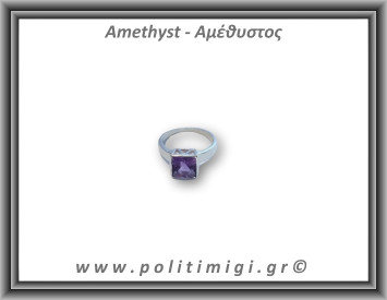 Αμέθυστος Δαχτυλίδι Ταγιέ 3,8gr 0,9cm Νο57 Ασήμι 925