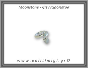 Φεγγαρόπετρα Δαχτυλίδι 3,3gr 0,9cm One Size Ασήμι 925
