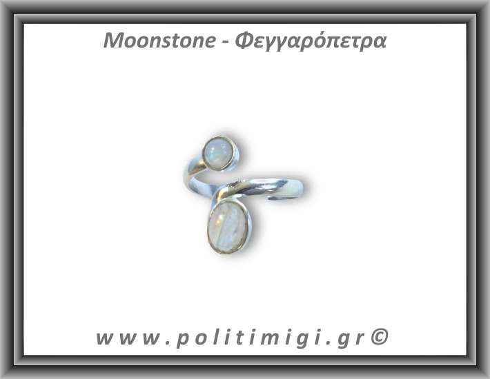 Φεγγαρόπετρα Δαχτυλίδι 3,3gr 0,9cm One Size Ασήμι 925 Φεγγαρόπετρα Δαχτυλίδι 3,3gr 0,9cm One Size Ασήμι 925
