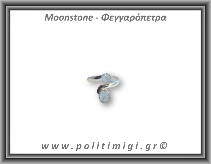 Φεγγαρόπετρα Δαχτυλίδι 3,3gr 0,9cm One Size Ασήμι 925 Φεγγαρόπετρα Δαχτυλίδι 3,3gr 0,9cm One Size Ασήμι 925
