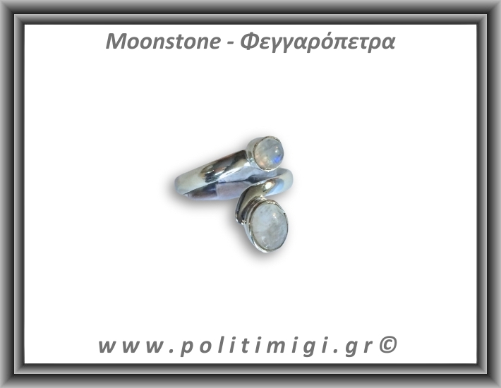 Φεγγαρόπετρα Δαχτυλίδι 3,3gr 0,9cm One Size Ασήμι 925 Φεγγαρόπετρα Δαχτυλίδι 3,3gr 0,9cm One Size Ασήμι 925