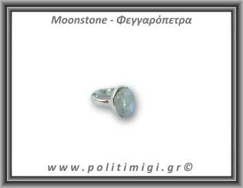 Φεγγαρόπετρα Δαχτυλίδι 5gr 1,5x1,2cm One Size Ασήμι 925