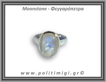 Φεγγαρόπετρα Δαχτυλίδι 5gr 1,5x1,2cm One Size Ασήμι 925