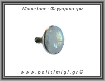Φεγγαρόπετρα Δαχτυλίδι 4,9gr 1,5x1,1cm One Size Ασήμι 925