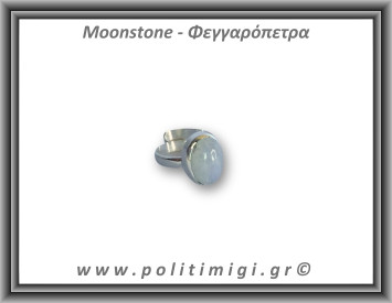 Φεγγαρόπετρα Δαχτυλίδι 5,2gr 1,6x1,2cm One Size Ασήμι 925