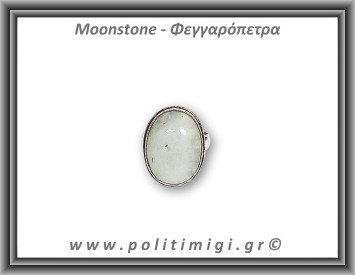 Φεγγαρόπετρα Δαχτυλίδι 8,3gr 2,2x1,7cm σε κράμα ορείχαλκου Νο57