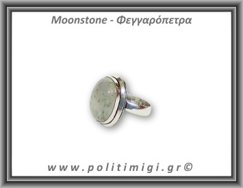 Φεγγαρόπετρα Δαχτυλίδι 7,09gr 2,1x1,5cm σε κράμα ορείχαλκου Νο52,5