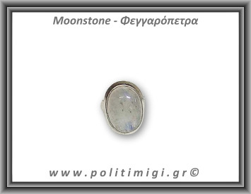 Φεγγαρόπετρα Δαχτυλίδι 7,09gr 2,1x1,5cm σε κράμα ορείχαλκου Νο52,5