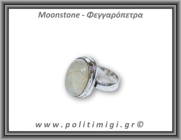 Φεγγαρόπετρα Δαχτυλίδι 6,54gr 1,9x1,4cm σε κράμα ορείχαλκου Νο52,5