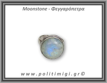 Φεγγαρόπετρα Δαχτυλίδι 7,55gr 1,8cm σε κράμα ορείχαλκου Νο60
