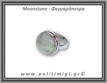 Φεγγαρόπετρα Δαχτυλίδι 8,06gr 1,9cm σε κράμα ορείχαλκου Νο58