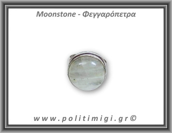 Φεγγαρόπετρα Δαχτυλίδι 8,06gr 1,9cm σε κράμα ορείχαλκου Νο58