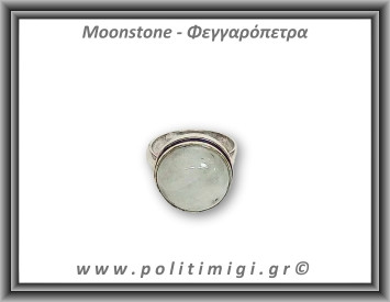 Φεγγαρόπετρα Δαχτυλίδι 6,48gr 1,6cm σε κράμα ορείχαλκου Νο57