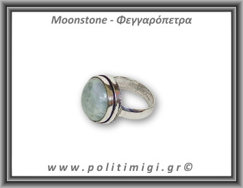 Φεγγαρόπετρα Δαχτυλίδι 6,49gr 1,6cm σε κράμα ορείχαλκου Νο57