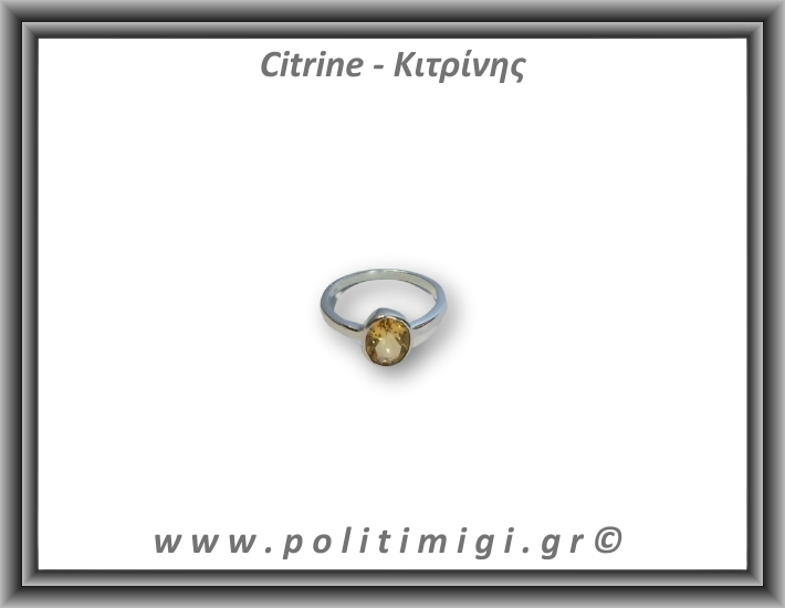 Κιτρίνης Δαχτυλίδι Ταγιέ 2,9gr 1x0,8cm Νο59 Ασήμι 925