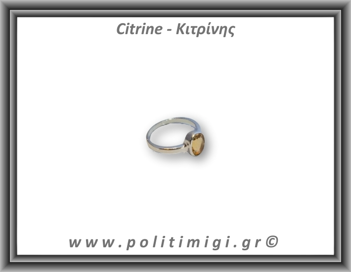 Κιτρίνης Δαχτυλίδι Ταγιέ 2,9gr 1x0,8cm Νο59 Ασήμι 925