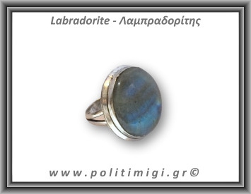 Λαμπραδορίτης Δαχτυλίδι 13,7gr 2,8cm σε κράμα ορείχαλκου Νο58,5