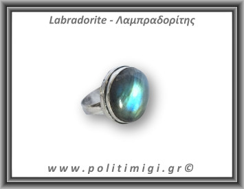 Λαμπραδορίτης Δαχτυλίδι 10,1gr 2,2cm σε κράμα ορείχαλκου Νο56,5