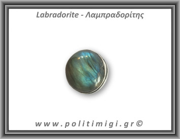Λαμπραδορίτης Δαχτυλίδι 10,1gr 2,2cm σε κράμα ορείχαλκου Νο56,5