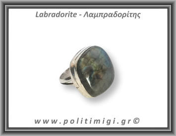 Λαμπραδορίτης Δαχτυλίδι 13,1gr 2,5cm σε κράμα ορείχαλκου Νο60