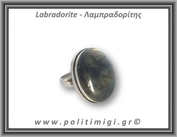 Λαμπραδορίτης Δαχτυλίδι 13,4gr 2,9x2,4cm σε κράμα ορείχαλκου Νο54,5