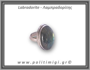 Λαμπραδορίτης Δαχτυλίδι 11gr 2,8x2cm σε κράμα ορείχαλκου Νο54,5