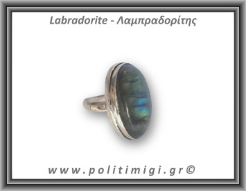 Λαμπραδορίτης Δαχτυλίδι 11,2gr 3x1,8cm σε κράμα ορείχαλκου Νο60,5