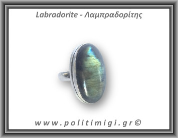 Λαμπραδορίτης Δαχτυλίδι 11,7gr 3,1x2,1cm σε κράμα ορείχαλκου Νο59