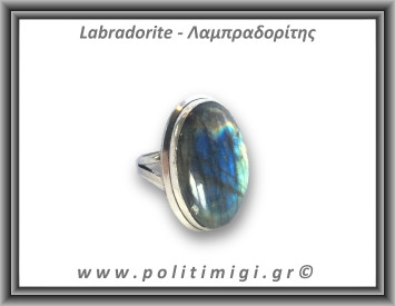 Λαμπραδορίτης Δαχτυλίδι 15,4gr 3,4x2,4cm σε κράμα ορείχαλκου Νο60