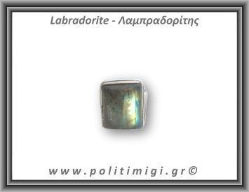 Λαμπραδορίτης Δαχτυλίδι 8,7gr 2x1,7cm σε κράμα ορείχαλκου Νο53