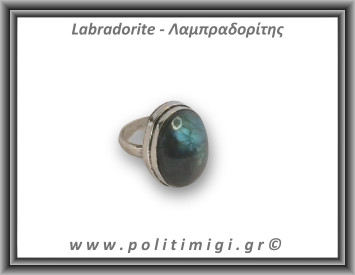 Λαμπραδορίτης Δαχτυλίδι 9,4gr 2,5x2cm σε κράμα ορείχαλκου Νο56
