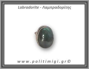 Λαμπραδορίτης Δαχτυλίδι 9,4gr 2,5x2cm σε κράμα ορείχαλκου Νο56