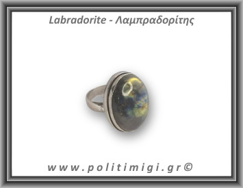 Λαμπραδορίτης Δαχτυλίδι 9,7gr 2,5x2cm σε κράμα ορείχαλκου Νο56
