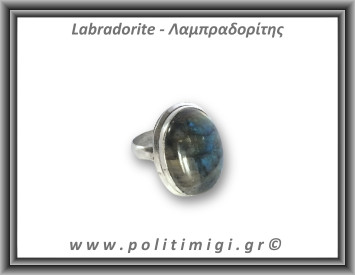 Λαμπραδορίτης Δαχτυλίδι 10,9gr 2,6x2cm σε κράμα ορείχαλκου Νο60