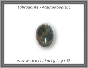 Λαμπραδορίτης Δαχτυλίδι 10,9gr 2,6x2cm σε κράμα ορείχαλκου Νο60