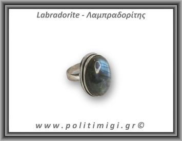 Λαμπραδορίτης Δαχτυλίδι 8,7gr 2,4x1,8cm σε κράμα ορείχαλκου Νο52,5