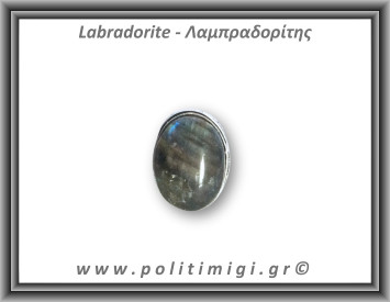 Λαμπραδορίτης Δαχτυλίδι 8,7gr 2,4x1,8cm σε κράμα ορείχαλκου Νο52,5