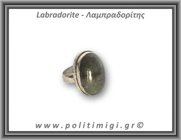 Λαμπραδορίτης Δαχτυλίδι 8,8gr 2,5x1,8cm σε κράμα ορείχαλκου Νο52