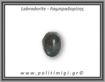 Λαμπραδορίτης Δαχτυλίδι 8,9gr 2,4x1,8cm σε κράμα ορείχαλκου Νο57
