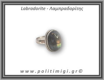 Λαμπραδορίτης Δαχτυλίδι 8,2gr 2,2x1,7cm σε κράμα ορείχαλκου Νο57
