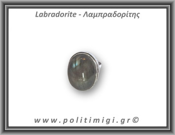Λαμπραδορίτης Δαχτυλίδι 8,2gr 2,2x1,7cm σε κράμα ορείχαλκου Νο57